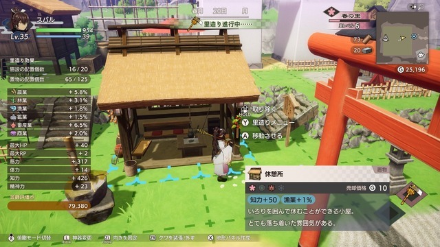 「ハートフルな冒険や深い人間関係を求めるすべての人に理想的な作品だ」海外レビューハイスコア『龍の国 ルーンファクトリー』