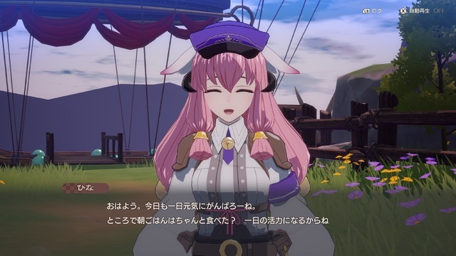 『龍の国 ルーンファクトリー』文句なしの完成度！最速で心から楽しんだスローライフ【プレイレポ】