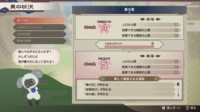 『龍の国 ルーンファクトリー』文句なしの完成度！最速で心から楽しんだスローライフ【プレイレポ】