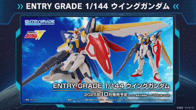 「PG UNLEASHED 1/60 νガンダム」や「MG バルバトスルプス」も！6月5日に予約開始となる新作ガンプラ8商品をチェック