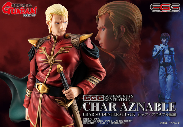 「機動戦士ガンダム 逆襲のシャア」より「シャア・アズナブル総帥」が完全新規造形で立体化！アムロ・レイとの“最後の決戦”に覚悟を秘めた勇士を表現