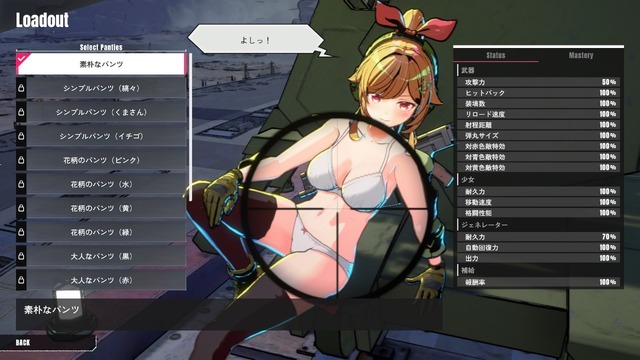服も下着も脱げても気にするな、迫る敵をただひたすらに撃ち倒せ！お色気防衛STG『タレットと少女』発表！デモ版も同時に公開に