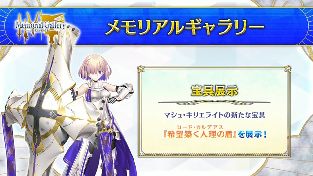 「FGO Fes.2025」マーリンやハベトロットら8騎の描き下ろしイラスト初公開！例年の2倍となる“100騎以上”が10周年に駆けつける