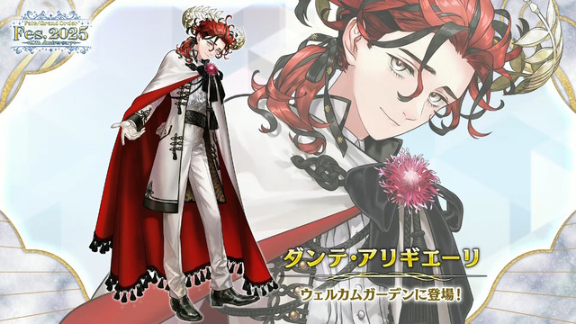「FGO Fes.2025」マーリンやハベトロットら8騎の描き下ろしイラスト初公開！例年の2倍となる“100騎以上”が10周年に駆けつける