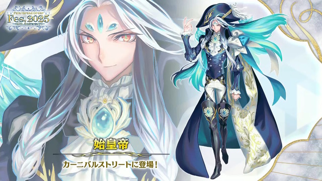 「FGO Fes.2025」マーリンやハベトロットら8騎の描き下ろしイラスト初公開！例年の2倍となる“100騎以上”が10周年に駆けつける