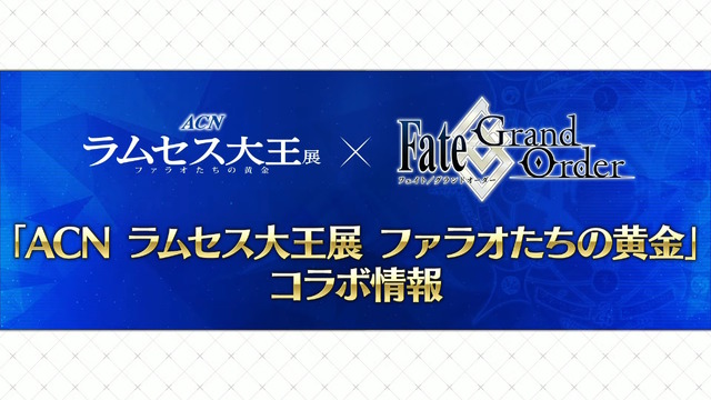 「FGO Fes.2025」マーリンやハベトロットら8騎の描き下ろしイラスト初公開！例年の2倍となる“100騎以上”が10周年に駆けつける