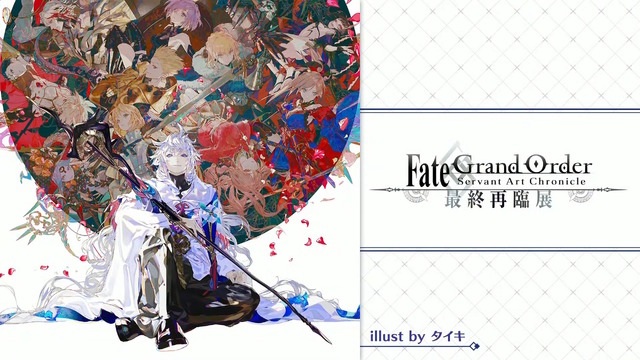 「FGO Fes.2025」マーリンやハベトロットら8騎の描き下ろしイラスト初公開！例年の2倍となる“100騎以上”が10周年に駆けつける