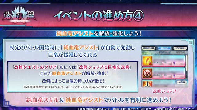 『FGO』「落涙の翼」の限定礼装が尊い！イベント進行や「テュフォンの実装要望を受けて」との三田誠氏のコメントも【配信番組まとめ】