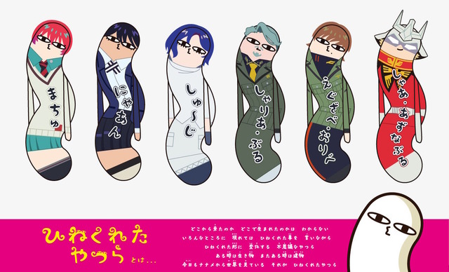 な、なんだこれは！？「ガンダム ジークアクス」マチュ、シャアたち6人がシュールすぎる「ひねくれたやつら」でマスコット化