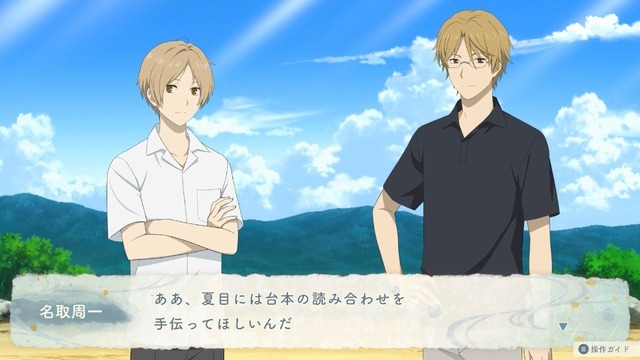 アニメ原作ADV『夏目友人帳 ～葉月の記～』発売！5つのエンディングを迎えるオリジナルストーリーで展開