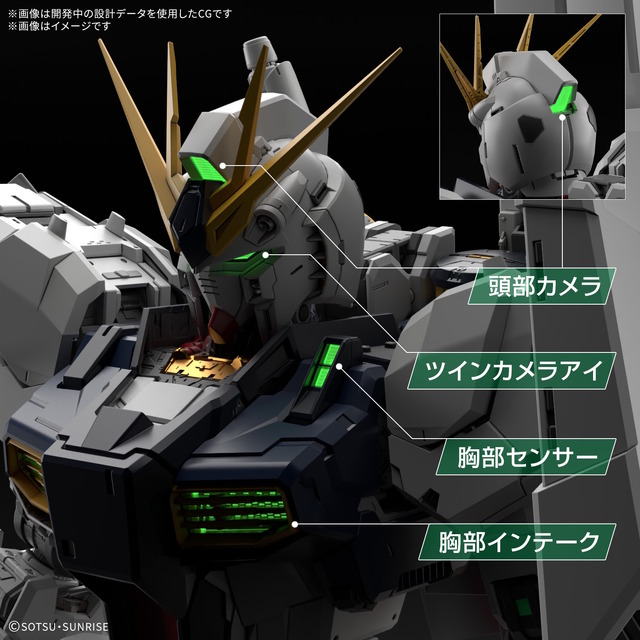 究極ガンプラ「PG UNLEASHED 1/60 νガンダム」あみあみで会員限定の抽選予約開始―「LEDユニット」セット商品もラインナップ