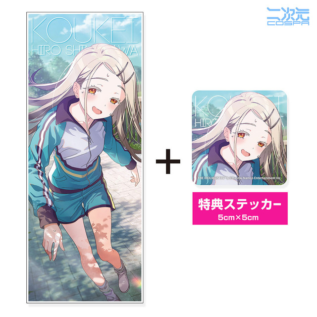 『学マス』クラス対抗初星大運動会に向けたアイテムが事前販売！限定ステッカー付きのローキャップやタオルまで