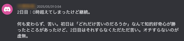 スイッチ2のゲームカードは、初代と比較してどれくらい苦いのか？ 一週間舐め続けて徹底比較【本体買えませんでした】