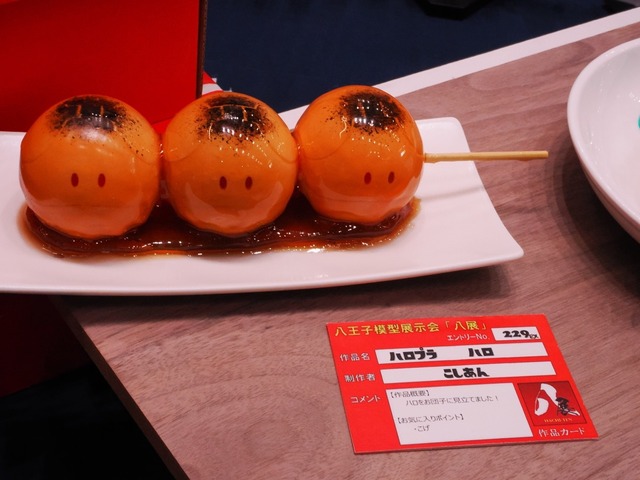 大迫力の「ガンダムバルバトス」から、ひっそり紛れていた「ずんだどん」まで見所目白押し！今年は展示スペースも拡大【八展2025フォトレポート】