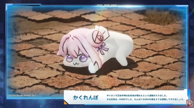 『勝利の女神：NIKKE』のミニゲームがまるで『Stellar Blade』!? 実装キャラに新コス、アップデートなど嬉しい新情報が続々【配信番組まとめ】