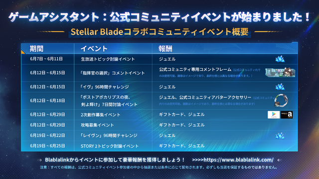 『勝利の女神：NIKKE』のミニゲームがまるで『Stellar Blade』!? 実装キャラに新コス、アップデートなど嬉しい新情報が続々【配信番組まとめ】