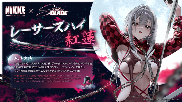 『勝利の女神：NIKKE』のミニゲームがまるで『Stellar Blade』!? 実装キャラに新コス、アップデートなど嬉しい新情報が続々【配信番組まとめ】