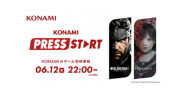 コナミ公式ゲーム情報番組「KONAMI PRESS START」6月12日22時より放送！『SILENT HILL f』『METAL GEAR SOLID Δ: SNAKE EATER』など最新ラインアップ情報