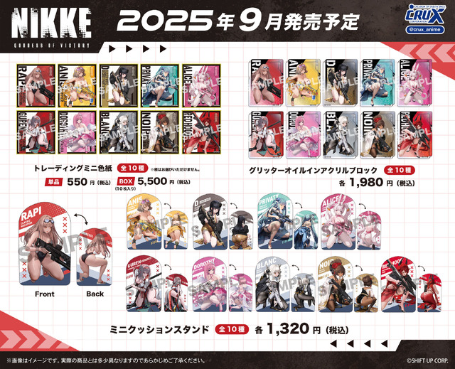 『勝利の女神:NIKKE』“背中で魅せる”ミニクッションスタンドも！ラピやアニスら全10種のゲーミングマウスパッドなど、新商品が予約受付中
