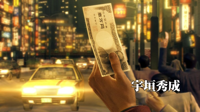 日本が一番クレイジーだった時代―『龍が如く０ 誓いの場所 Director's Cut』から見えてくる、「バブルの光景」を観察してみよう