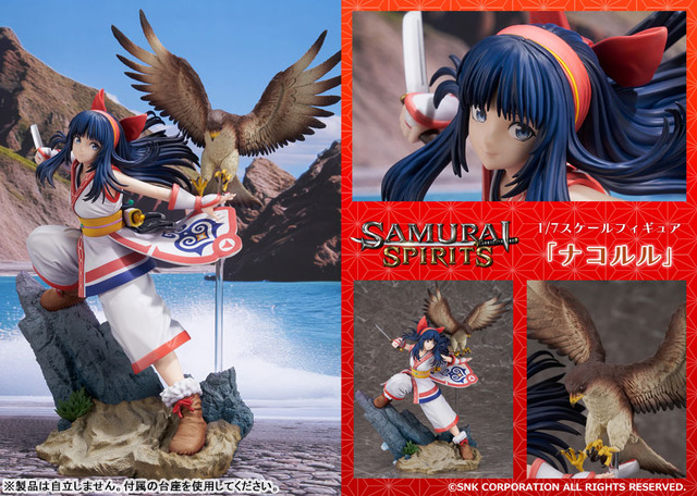 サムスピ屈指の美少女戦士「ナコルル」がフィギュア化！ダイナミックに翼広げる「ママハハ」も付属【予約受付中】