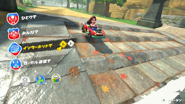 『マリオカート ワールド』のオンライン対戦が苦手な人へ、まずは「サバイバル」からやってみよう！