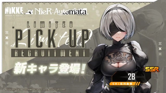 2Bたちの太ももにもう一度会える！『勝利の女神：NIKKE』×『NieR:Automata』コラボ復刻決定―限定コス「中破状態」も凄い