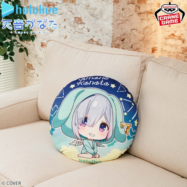 ホロライブ・天音かなたの“オフスタイル”フィギュアがクレーンゲームに登場！新規描き下ろしイラストを使用した約45cm大型クッションも同時展開