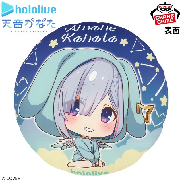 ホロライブ・天音かなたの“オフスタイル”フィギュアがクレーンゲームに登場！新規描き下ろしイラストを使用した約45cm大型クッションも同時展開