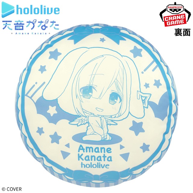 ホロライブ・天音かなたの“オフスタイル”フィギュアがクレーンゲームに登場！新規描き下ろしイラストを使用した約45cm大型クッションも同時展開