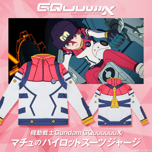 モデルさんの着こなす姿がかなりマチュ！「ガンダム ジークアクス」マチュの制服ニットやパイロットスーツがアパレルグッズ化