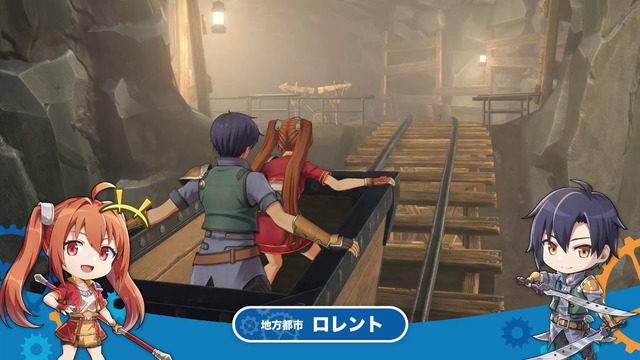 『空の軌跡 the 1st』各地域の魅力をまとめた最新トレイラー！「アラン・リシャール」らボース地方で出会うキャラクターたちも公開