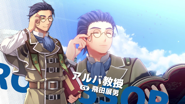 『空の軌跡 the 1st』各地域の魅力をまとめた最新トレイラー！「アラン・リシャール」らボース地方で出会うキャラクターたちも公開