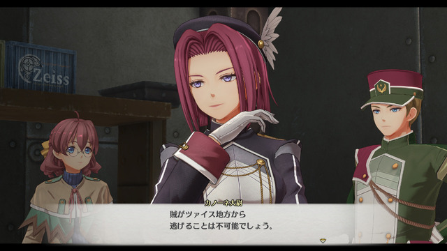 『空の軌跡 the 1st』各地域の魅力をまとめた最新トレイラー！「アラン・リシャール」らボース地方で出会うキャラクターたちも公開