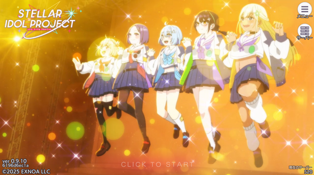 ライブで観客を“推し変”させる！？ DMM GAMES新作アイドル育成ゲーム『STELLAR IDOL PROJECT』は、放置系最高レベルの満足度【先行プレイレポ】