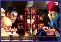 ストリートファイターIV