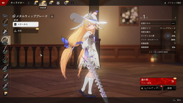 第2回CBT開催！“全キャラが全武器使える”ファンタジーARPG『デュエットナイトアビス』先行プレイレポ―多彩なカスタマイズと爽快アクションはシンプルで奥深い