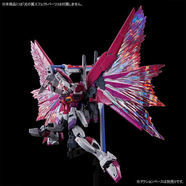 前回逃した方は要チェック！ガンプラ「RG デスティニーインパルス」ら2商品が早くも再販