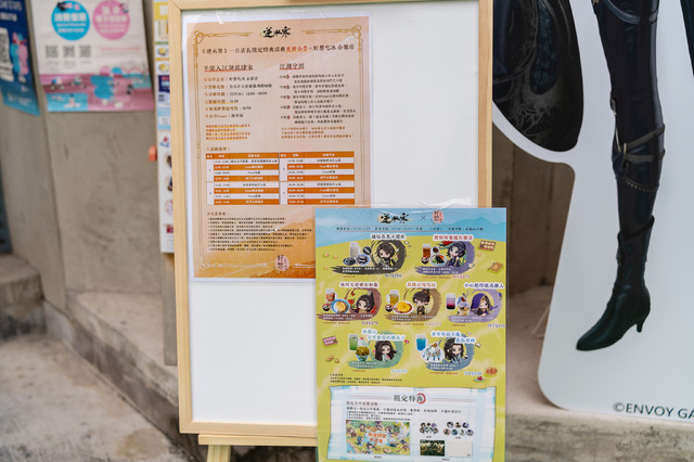 【コスプレ】中華美女店長の透明感ハンパない！MMORPG『逆水寒』コラボカフェで食べる台湾式かき氷が美味すぎ【写真27枚】