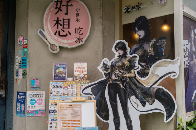【コスプレ】中華美女店長の透明感ハンパない！MMORPG『逆水寒』コラボカフェで食べる台湾式かき氷が美味すぎ【写真27枚】
