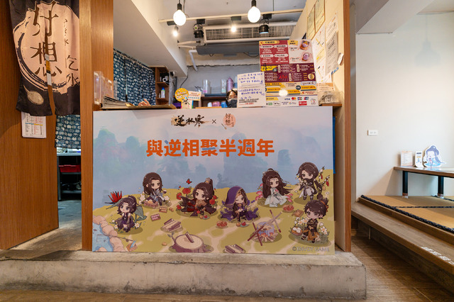【コスプレ】中華美女店長の透明感ハンパない！MMORPG『逆水寒』コラボカフェで食べる台湾式かき氷が美味すぎ【写真27枚】