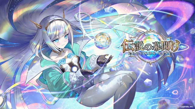 配信間近『シャドウバース ワールズビヨンド』最新情報！リリース記念キャンペーンや、優勝賞金1億円の国際大会など盛り沢山