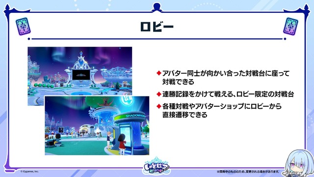 配信間近『シャドウバース ワールズビヨンド』最新情報！リリース記念キャンペーンや、優勝賞金1億円の国際大会など盛り沢山