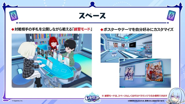 配信間近『シャドウバース ワールズビヨンド』最新情報！リリース記念キャンペーンや、優勝賞金1億円の国際大会など盛り沢山