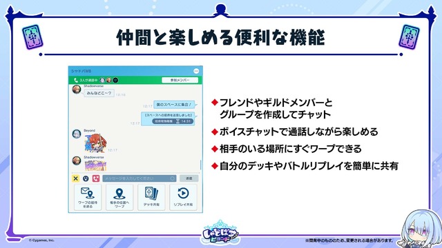 配信間近『シャドウバース ワールズビヨンド』最新情報！リリース記念キャンペーンや、優勝賞金1億円の国際大会など盛り沢山