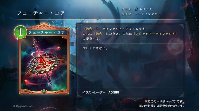 配信間近『シャドウバース ワールズビヨンド』最新情報！リリース記念キャンペーンや、優勝賞金1億円の国際大会など盛り沢山