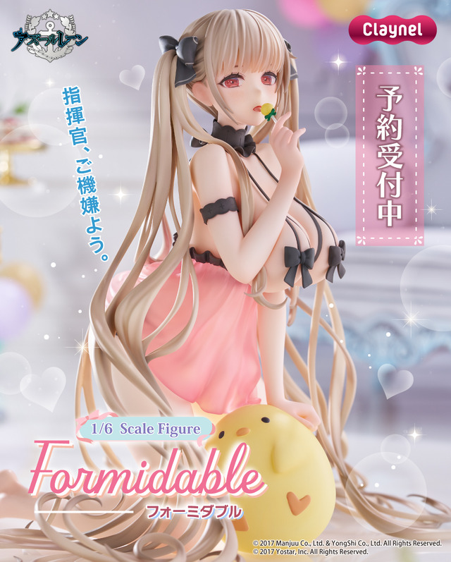 可愛さとセクシーさが共存…！『アズレン』よりベビードールに身を包んだ「フォーミダブル」1/6スケールフィギュアが予約受付開始