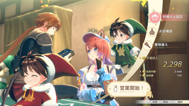 アトリエシリーズのPC/コンシューマー向け新作『紅の錬金術師と白の守護者』9月26日発売決定！男女W主人公に「ソフィー」ら歴代キャラも参戦