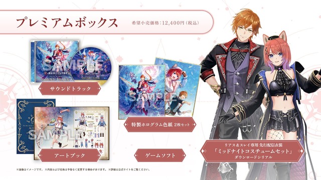 アトリエシリーズのPC/コンシューマー向け新作『紅の錬金術師と白の守護者』9月26日発売決定！男女W主人公に「ソフィー」ら歴代キャラも参戦
