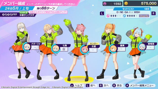 【特集】毛色の変わった経営シミュレーション5選！アイドル事務所経営「シャインポスト」や西部劇風スローライフが楽しめる作品など